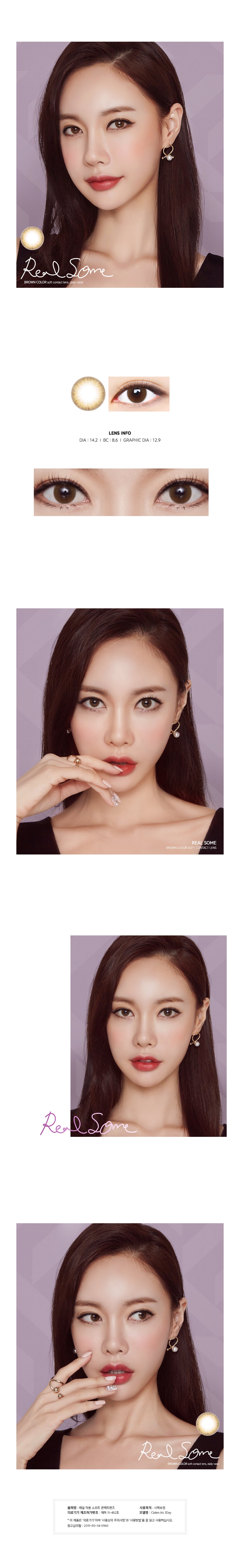 Lensme Noble Mystic Real Some 1 day (Brown)(30pcs)