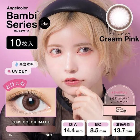 Bambi Series 1 Day (Cream Pink)