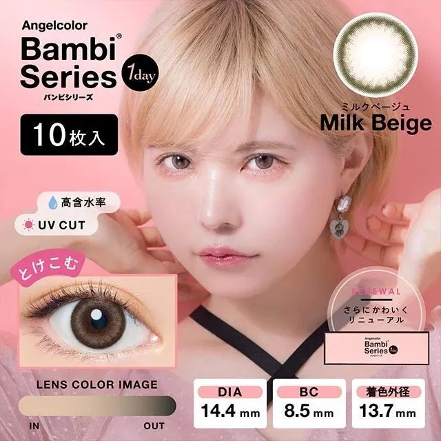 AngelColor Bambi Series 1 Day (Milk Beige)(10pcs)