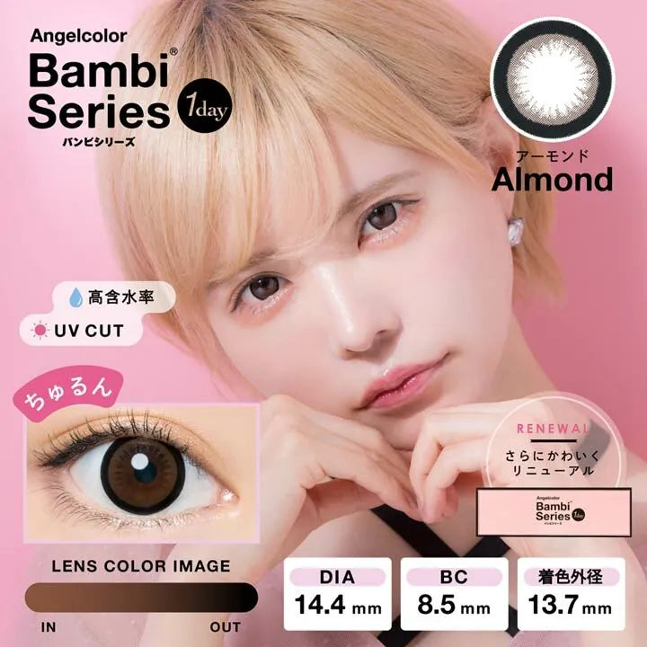 Bambi Series 1 Day (Almond)