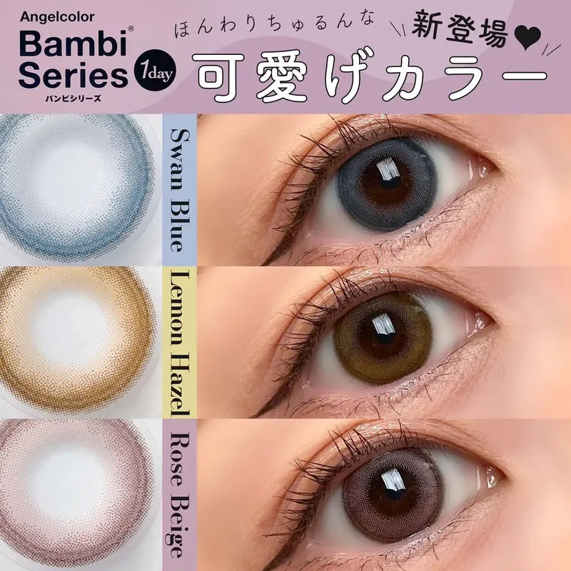 Bambi Series 1 Day (Lemon Hazel)