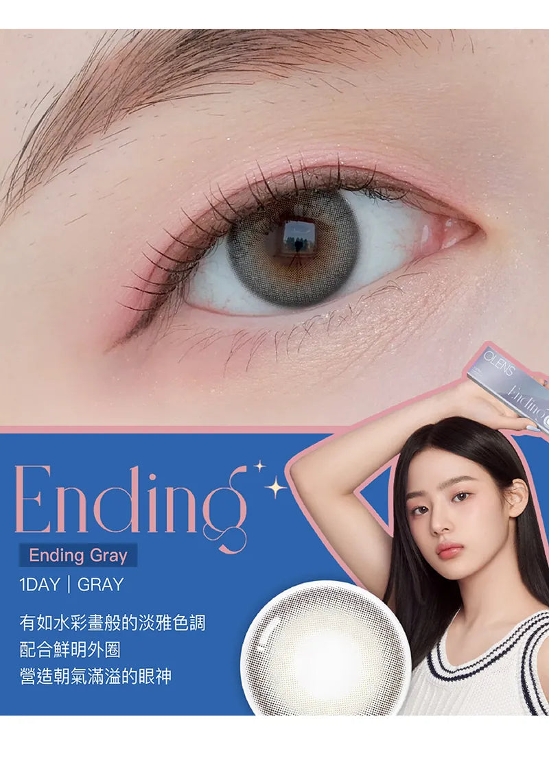 OLENS Ending 1 Day (Gray) 20P