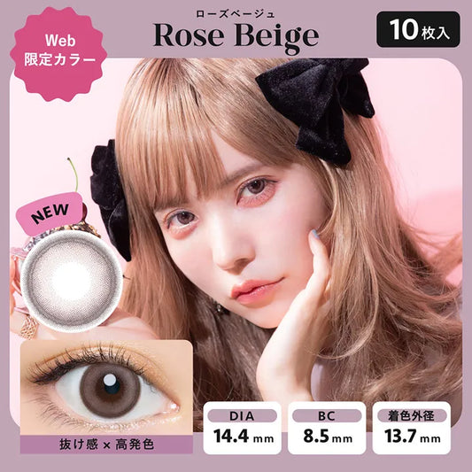 Bambi Series 1 Day (Rose Beige)