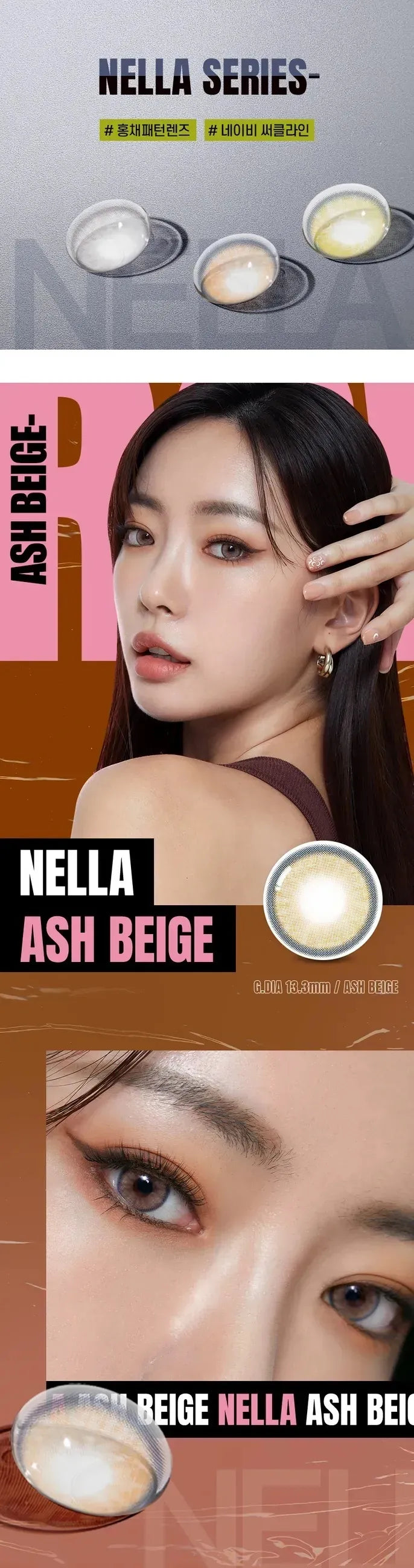 OLENS Nella Monthly (Ash Beige)