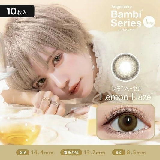 Bambi Series 1 Day (Lemon Hazel)