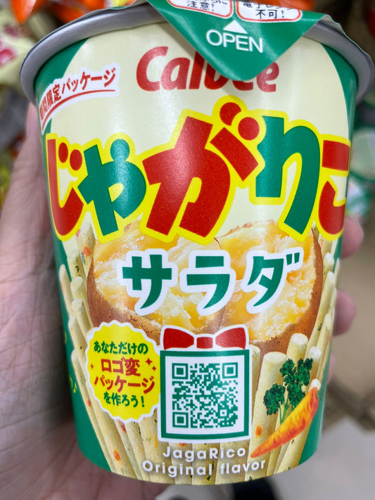 Calbee - Jagarico 蔬菜沙律風味杯裝薯條