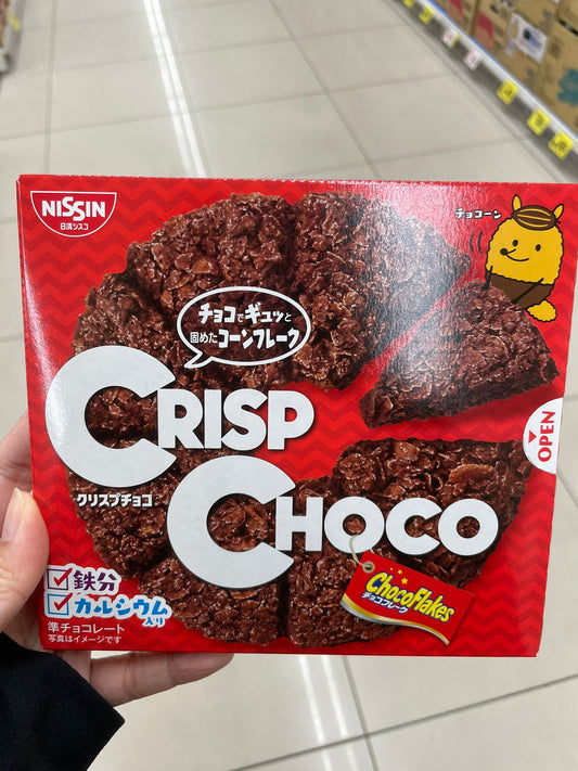 Nissin 日清 Crisp Choco 牛奶巧克力披薩餅乾 50g