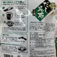 北海道日高產-昆布