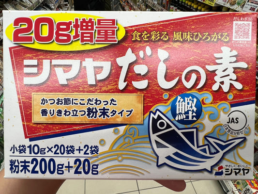 味之素——  增量裝 鰹魚調味粉(10g x 22袋)