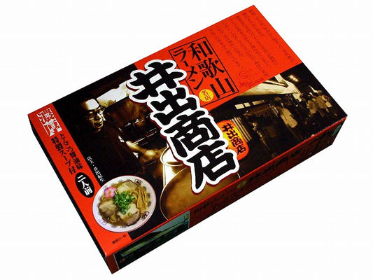 和歌山ラーメン井出商店 (2人份)