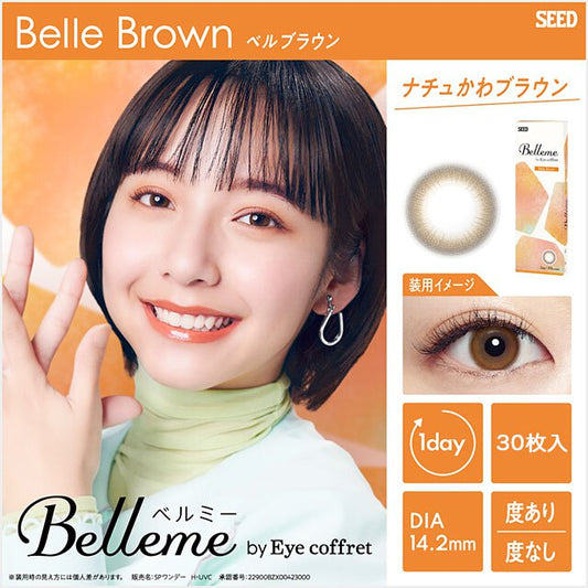 Seed - Belleme 1 Day by Eye Coffret (Belle Brown)