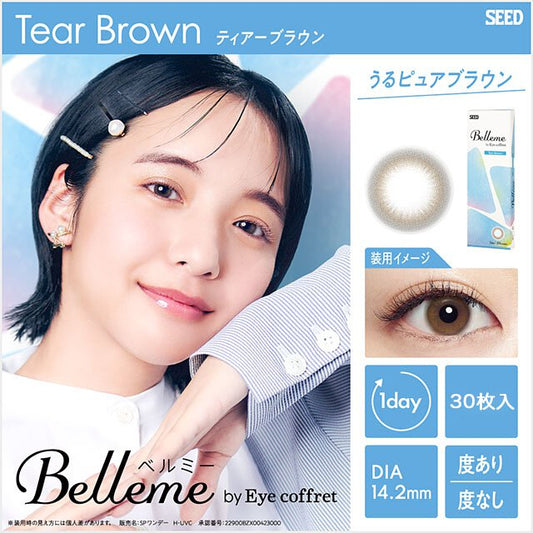 Seed - Belleme 1 Day by Eye Coffret (Tear Brown)