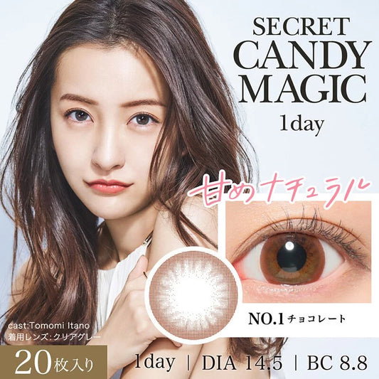 Secret Candy Magic 1 day (No.1 Chocolate)