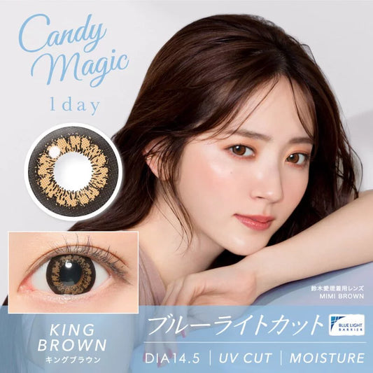 Candy Magic 1 Day (King Brown)