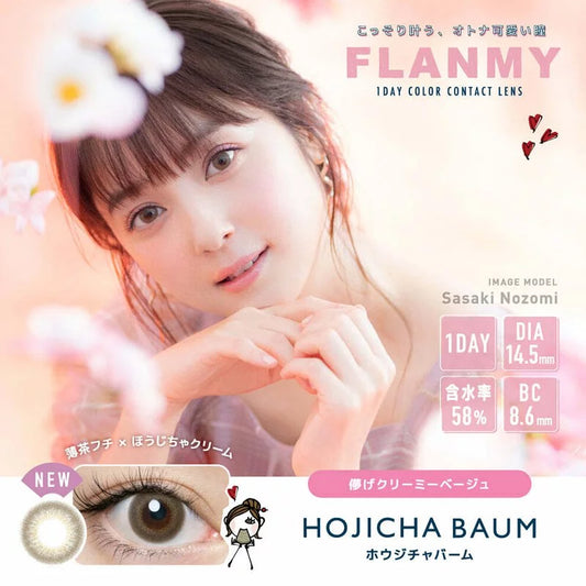 Flanmy 1-Day (Hojicha Baum)(10P)