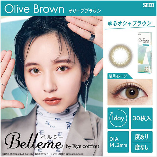 Seed - Belleme 1 Day by Eye Coffret (Olive Brown)