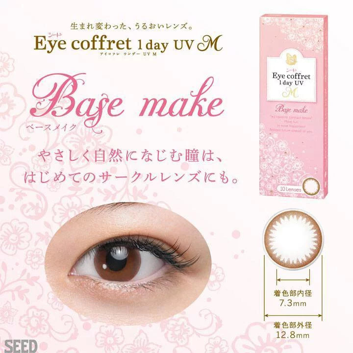 Seed - Eye coffret 1 day UV(Base Make)