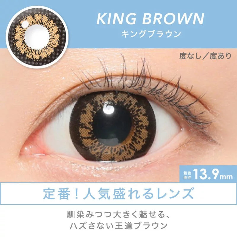 Candy Magic 1 Day (King Brown)