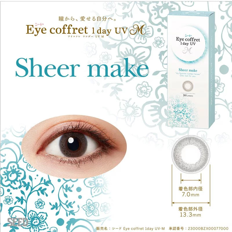 Seed - Eye coffret 1 day UV(Sheer Make)