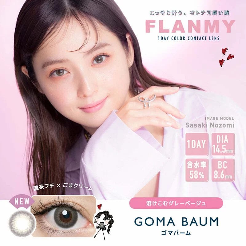 Flanmy 1-Day (Goma Baum)(10P)