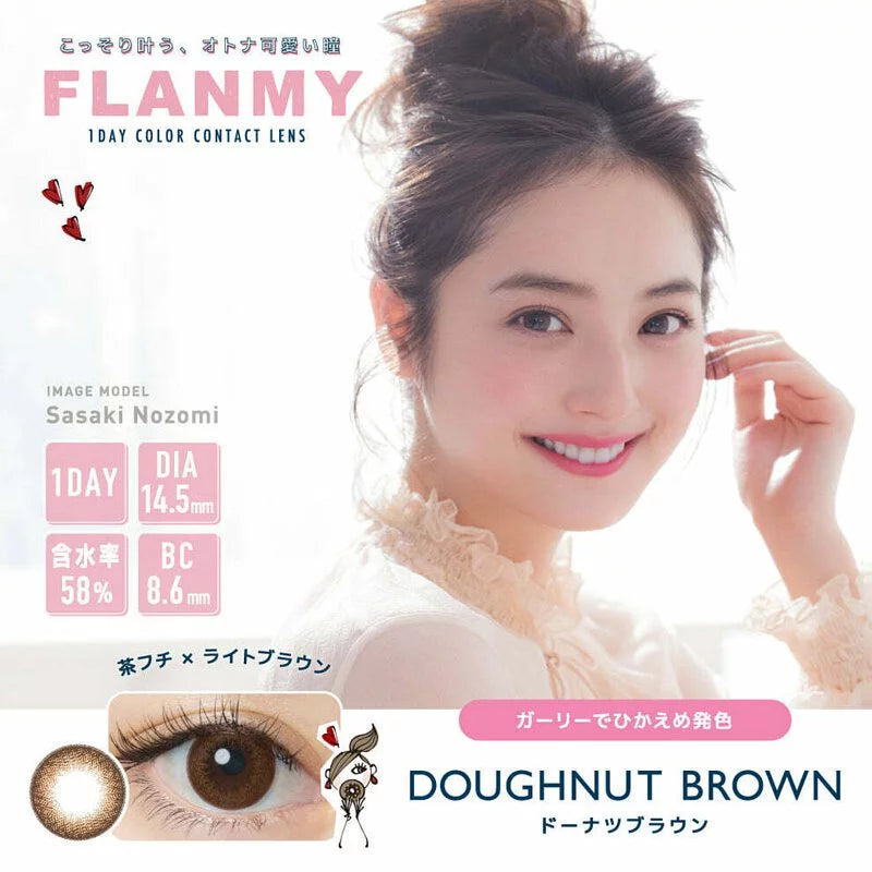 Flanmy 1 Day (Doughnut Brown)(10P)