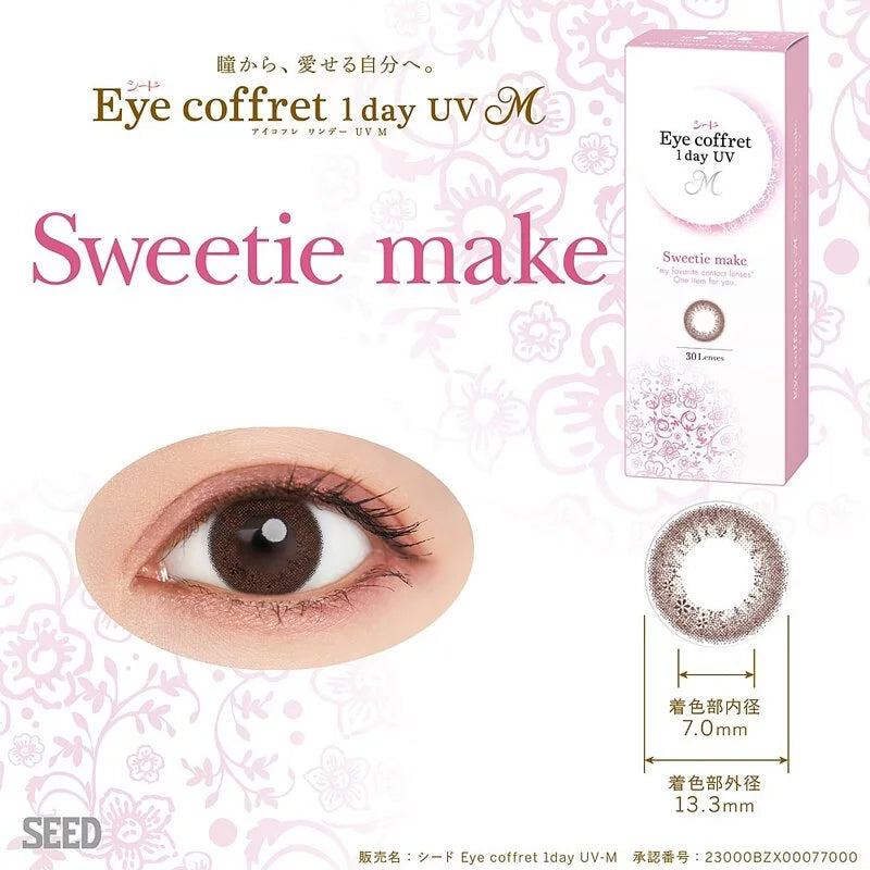 Seed - Eye coffret 1 day UV(Sweetie Make)