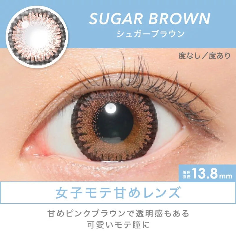 Candy Magic 1 Day (Sugar Brown)