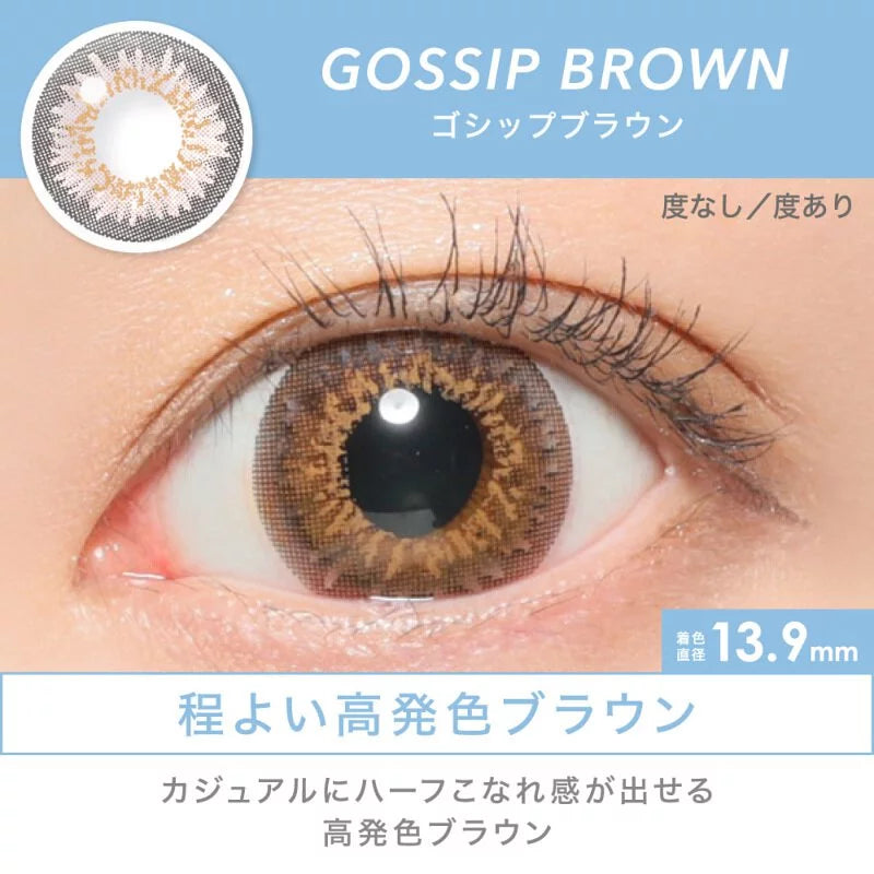 Candy Magic 1 Day (Gossip Brown)