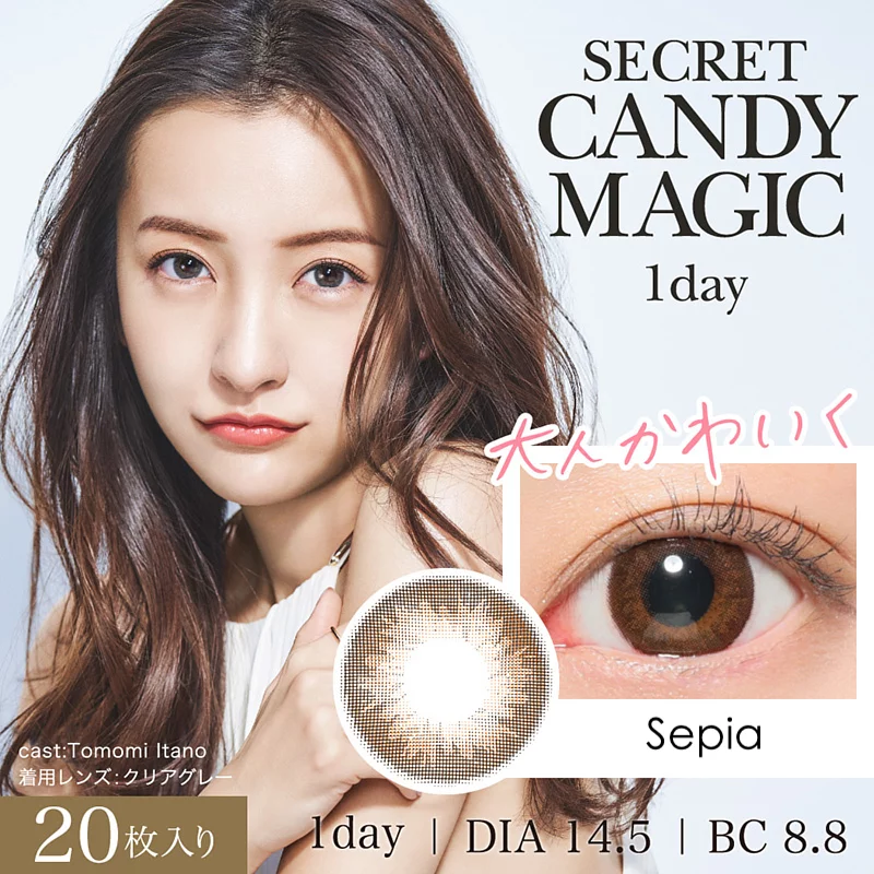 Secret Candy Magic 1 day (Sepia)