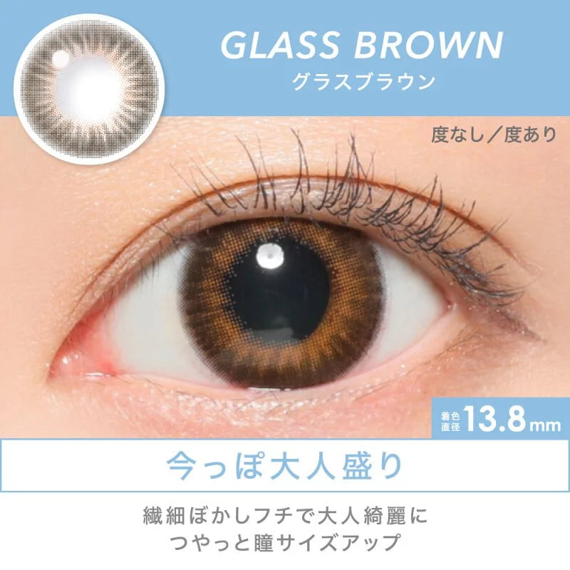 Candy Magic 1 Day (Glass Brown)