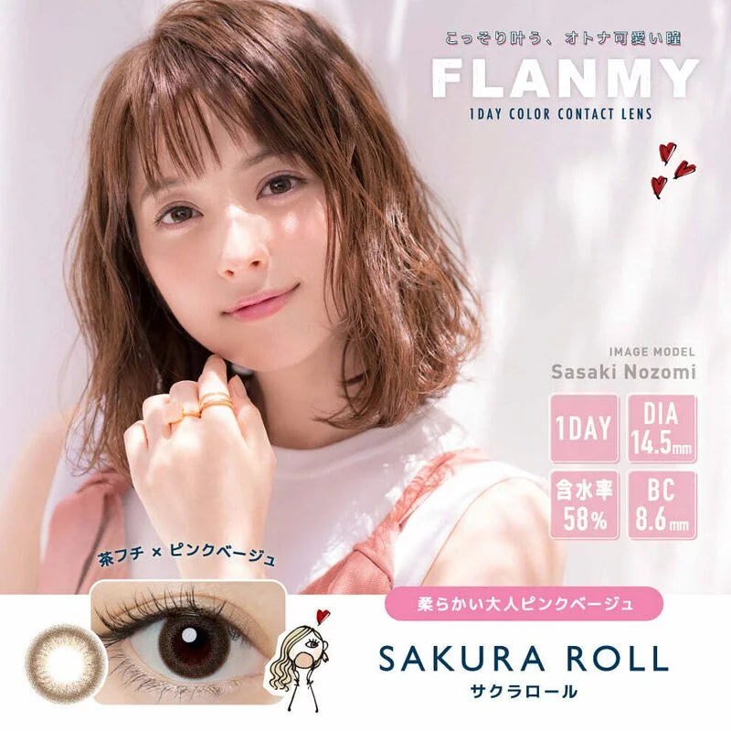 Flanmy 1 Day (SakuraRoll)(10P)