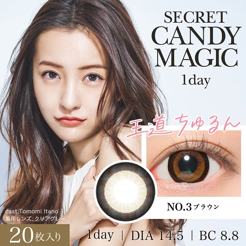 Secret Candy Magic 1 day (No.3 Brown)