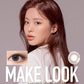 LensMe MakeLook Monthly (Dearble Brown)