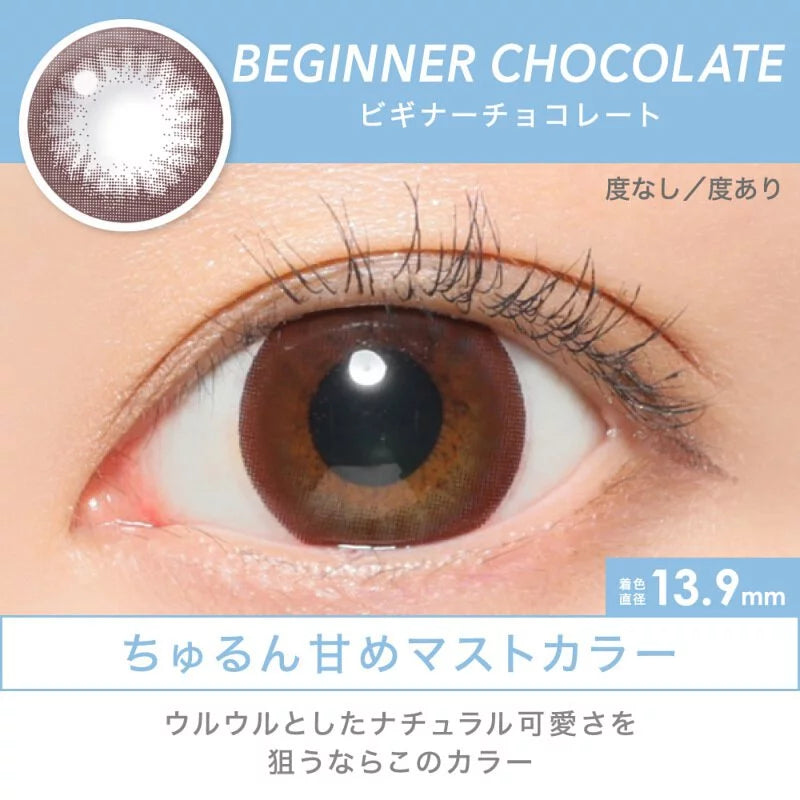 Candy Magic 1 Day (Beginner Chocolate)