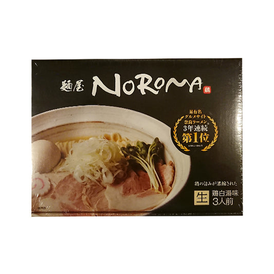 麺屋 NOROMA (3人份)