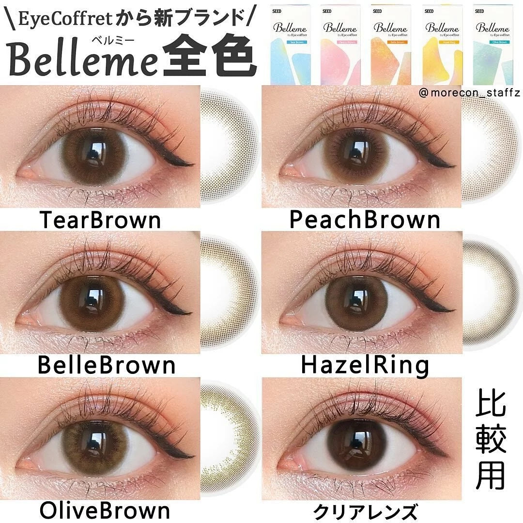 Seed - Belleme 1 Day by Eye Coffret (Belle Brown)