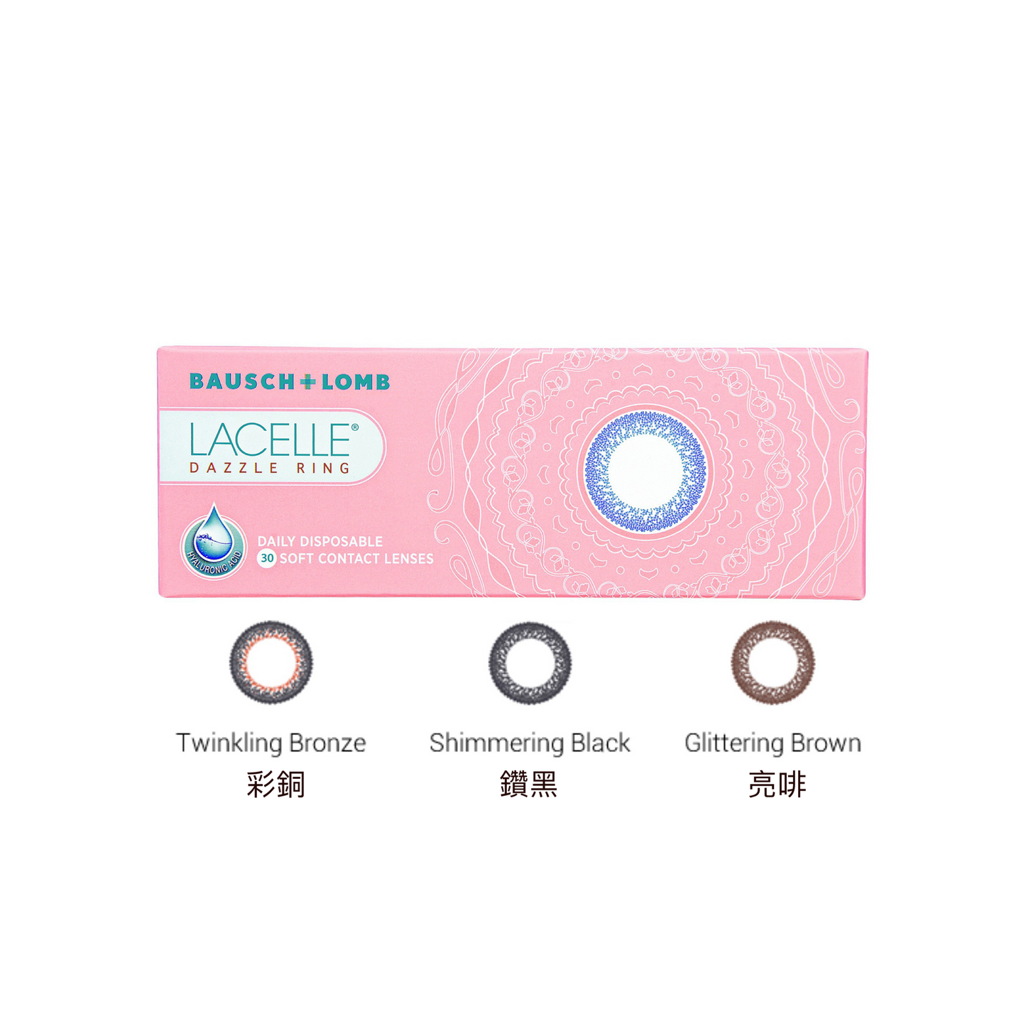 Bausch & Lomb - LACELLE 1 DAY - Dazzle Ring(Shimmering Black)